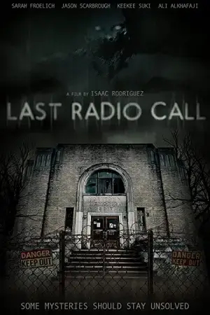Последний радиовызов онлайн